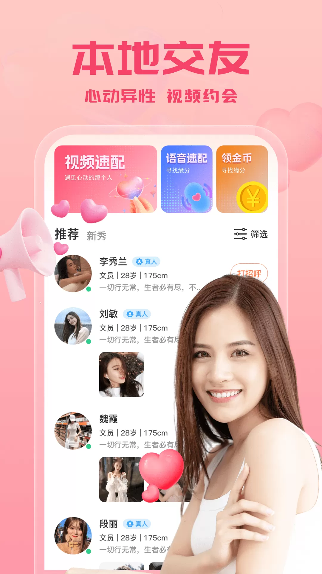 宜都同城交友聊天平台有哪些_☺宜都同城交友聊天平台有哪些☺